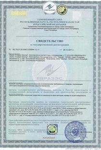 сертификат качества на жидкий акрил